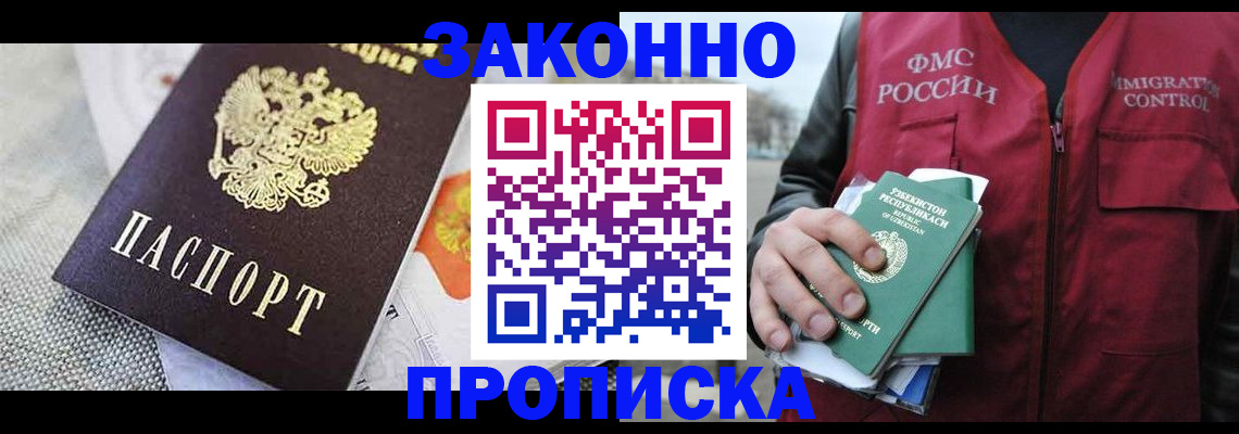 пропишу в квартире в Кирове